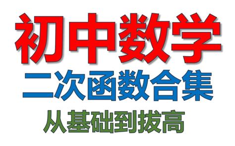 尺八教學|合集I《尺八基础入门教程》 主讲：祝山智 （持续更新中......） 合。